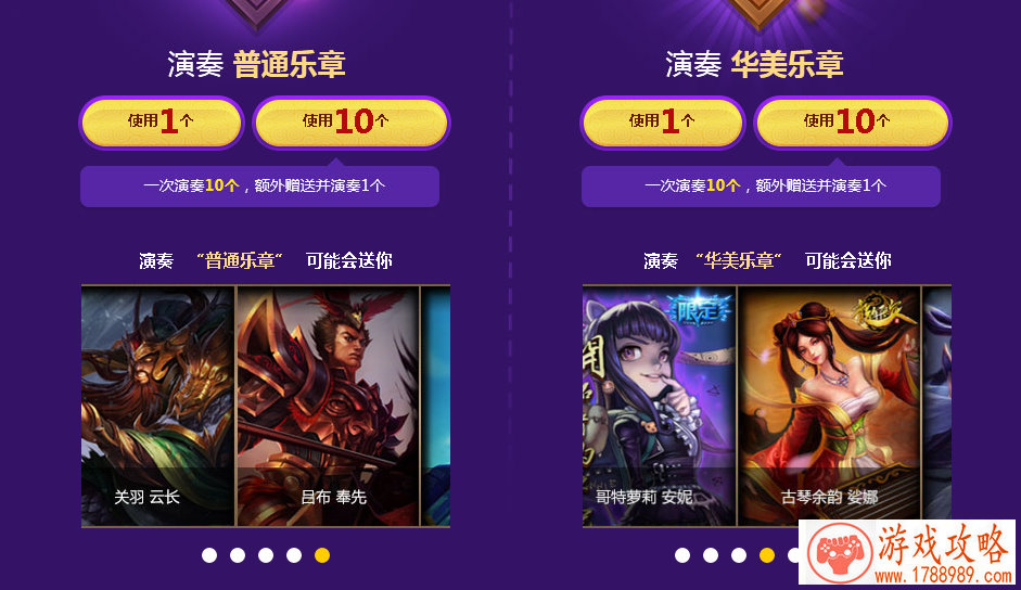 私奔到三国资源使用大全 元宝收益最大使用攻略 私奔到三国资源使用大全 元宝收益最大使用攻略