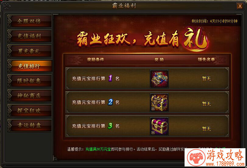 炉石传说八月登顶国服传统动物园高级攻略