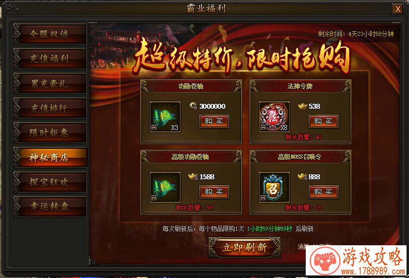 牛仔系列单机游戏