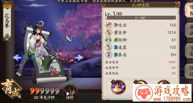 女性向手游-《王与异界骑士》团队解读[多图]