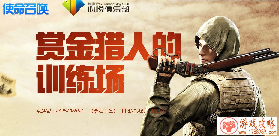 王者荣耀巅峰赛榜单，斗鱼主播持续霸榜实力惊