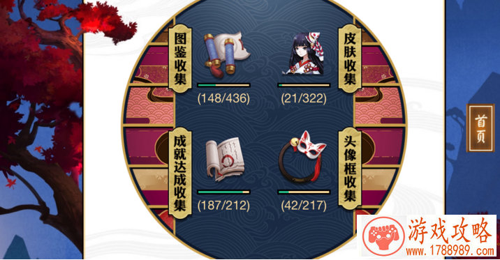 航海王燃烧意志战国攻略大全:战国使用方法全 航海王燃烧意志战国攻略大全:战国使用方法全
