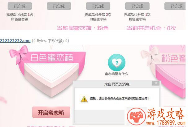 家居设计游戏手机