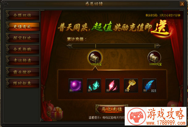 良心团队!《龙族幻想》为何下足功夫打造天气系