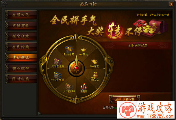 三大金色弟子出世 《大掌门2》迎绝世武林风暴