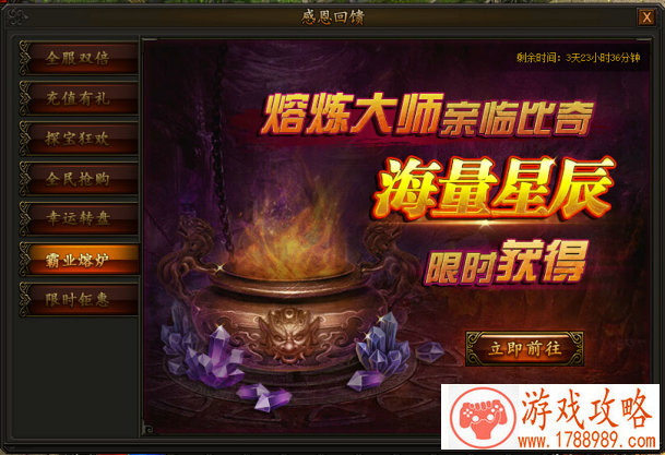 南风剪辑单机游戏