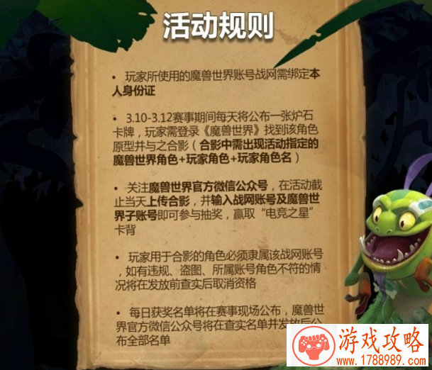 不思议迷宫布拉卡达学院怎么打?布拉卡达学院 不思议迷宫布拉卡达学院怎么打?布拉卡达学院