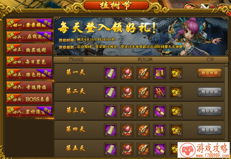 绿叶单机游戏推荐 绿叶单机游戏推荐