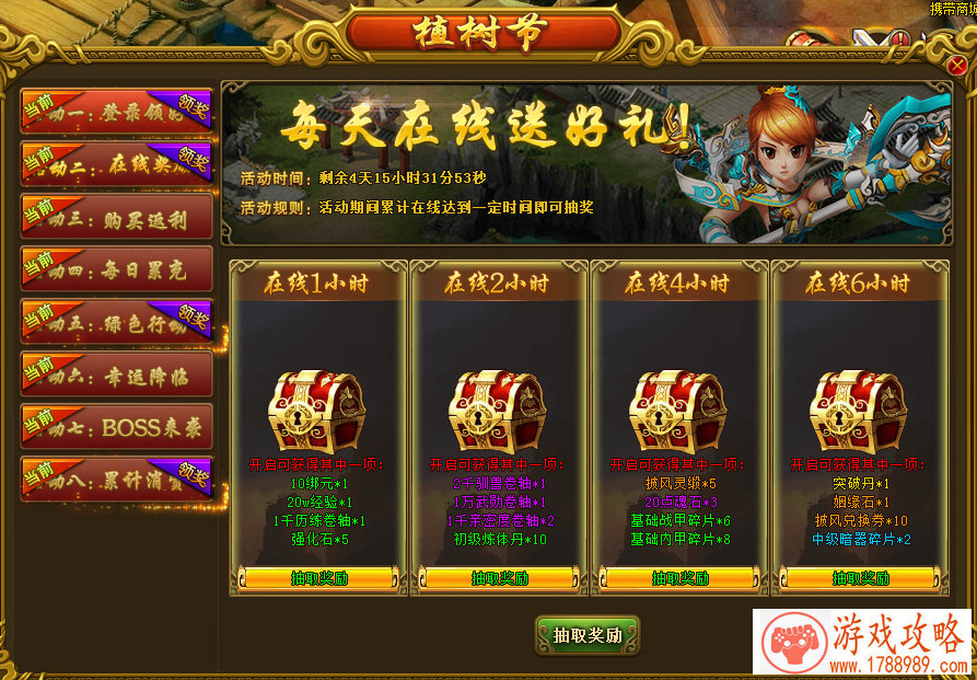 我的世界18w02a发布 execute指令全新改进