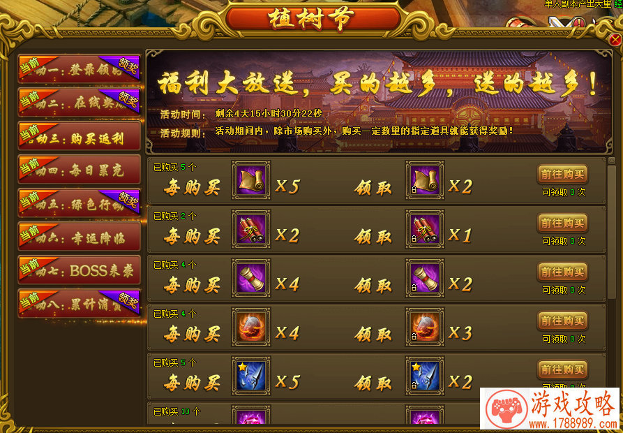 激战沼泽外围 蓝港《黎明之光》传说副本攻略 激战沼泽外围 蓝港《黎明之光》传说副本攻略