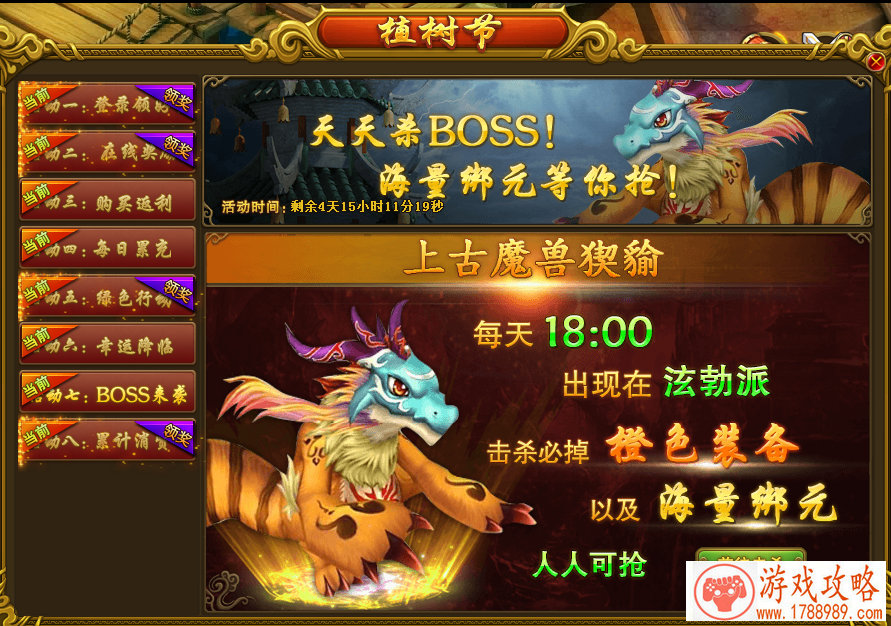 腾讯解谜单机游戏