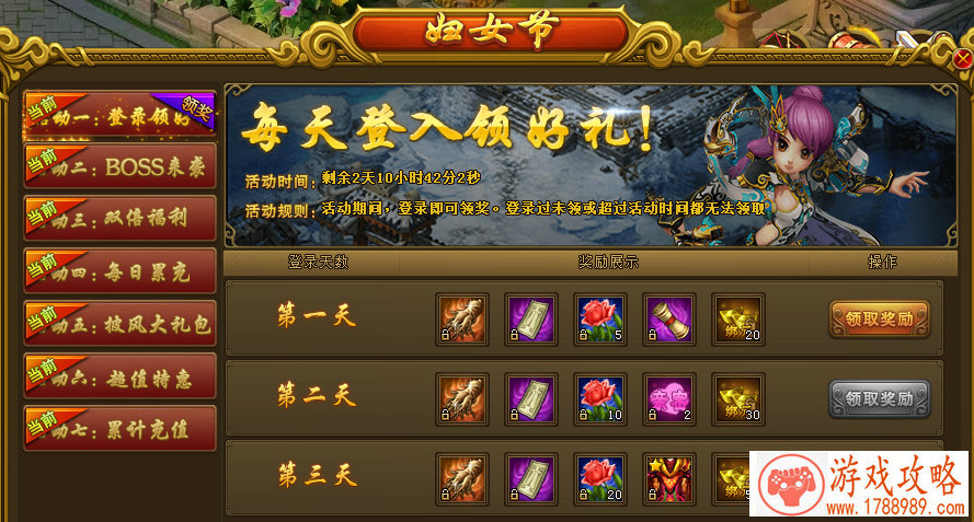 猫抓老鼠手机游戏 猫抓老鼠手机游戏