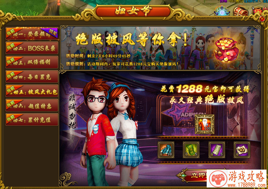 第六批进口版号降临,不多,但也不乏精品之作 第六批进口版号降临,不多,但也不乏精品之作