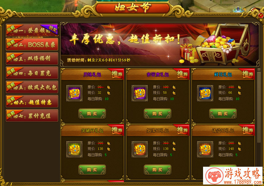 大型滑雪单机游戏 大型滑雪单机游戏