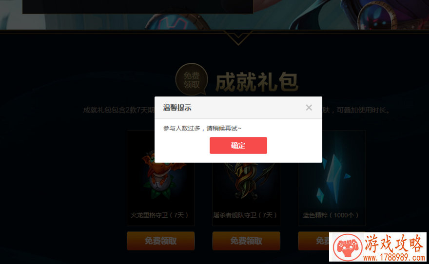 炉石传说冲锋德卡组详解 冲锋德打法套路全攻略 炉石传说冲锋德卡组详解 冲锋德打法套路全攻略