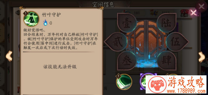 非人学园体验服7月27日18点开启 课程、排行榜新