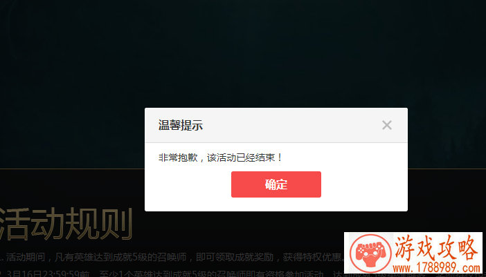 手游《航海王 启航》海贼王试炼攻略介绍[]