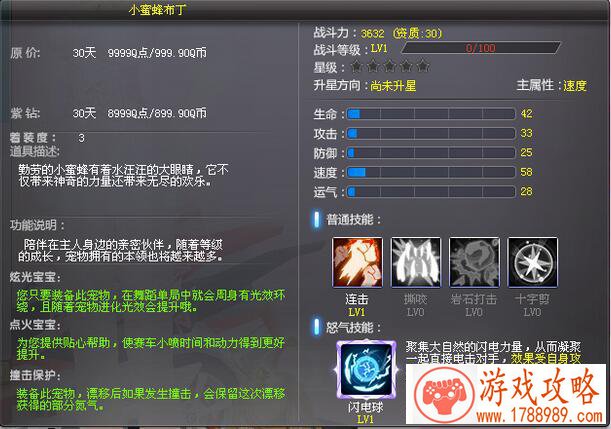 龙争虎斗《梦幻足球经理》豪门争霸全面攻略[多 龙争虎斗《梦幻足球经理》豪门争霸全面攻略[多