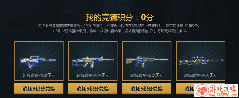 我们在影视作品中看到的“四圣兽”解释靠谱吗 我们在影视作品中看到的“四圣兽”解释靠谱吗