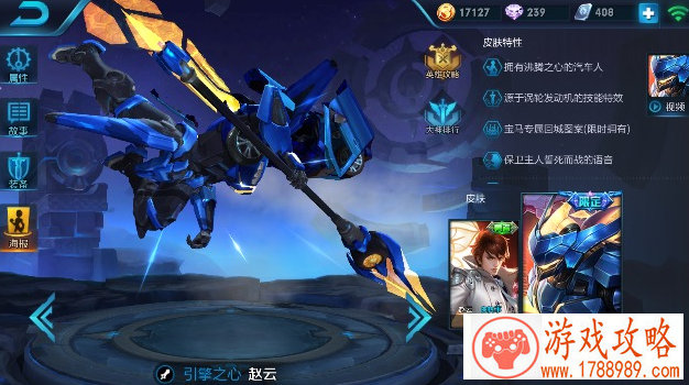 Gogoing与钛度Sky示范《魂斗罗归来》PVP玩法的正确 Gogoing与钛度Sky示范《魂斗罗归来》PVP玩法的正确