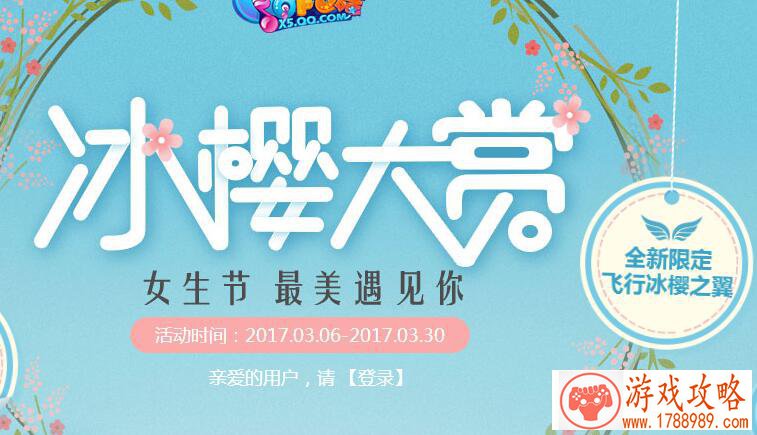 QQ飞车手游S14赛季什么时候开启?S14赛季开启时间 QQ飞车手游S14赛季什么时候开启?S14赛季开启时间