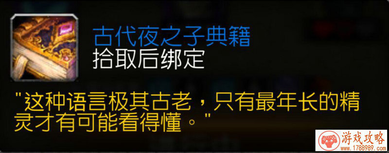 我叫mt2宝珠史诗武器曝出 宝珠史诗武器属性一览