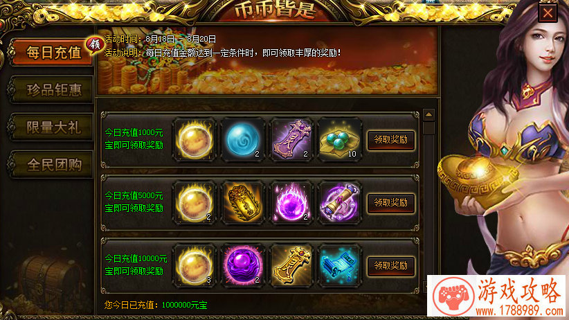 明日之后18号更新公告 新增场景BOSS双人合居丧尸 明日之后18号更新公告 新增场景BOSS双人合居丧尸