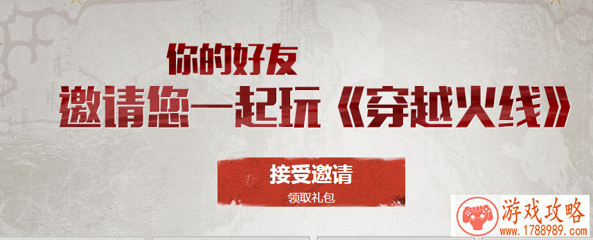 荣耀不灭 《黑暗与荣耀》公会争霸赛燃情开启 荣耀不灭 《黑暗与荣耀》公会争霸赛燃情开启