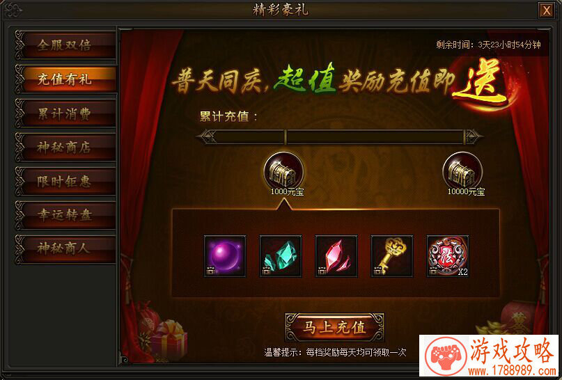 双倍份的童年回忆！《葫芦娃》携手阿凡提 开启