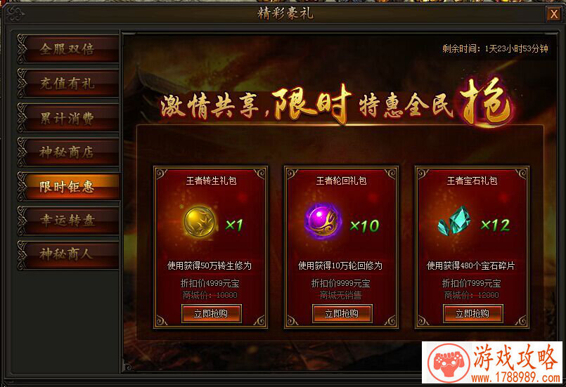 英文名字的游戏市场 175个 英文名字的游戏市场 175个