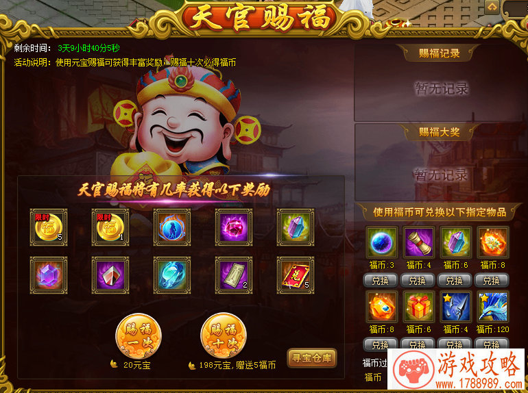 热血国漫指尖沸腾 《镇魂街：对决》玩法曝光