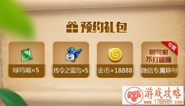 外服游戏起个英文名 105个 外服游戏起个英文名 105个