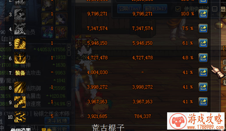 魔兽世界8.0鸟德PVE专精选择 鸟德PVE天赋选择 魔兽世界8.0鸟德PVE专精选择 鸟德PVE天赋选择