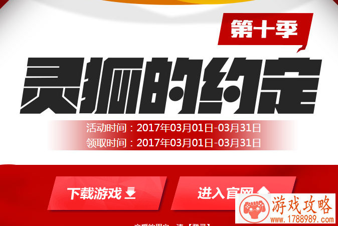 房间开好了，就差你了！《横冲直撞》全平台公