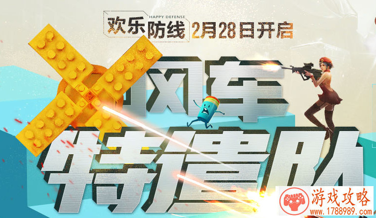 谁的青春不迷茫 《江湖霸图》月末挑战大比拼 谁的青春不迷茫 《江湖霸图》月末挑战大比拼