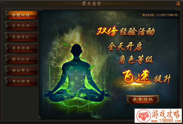 Faker力荐《英雄战魂之元素王座》掌中竞技热潮 Faker力荐《英雄战魂之元素王座》掌中竞技热潮