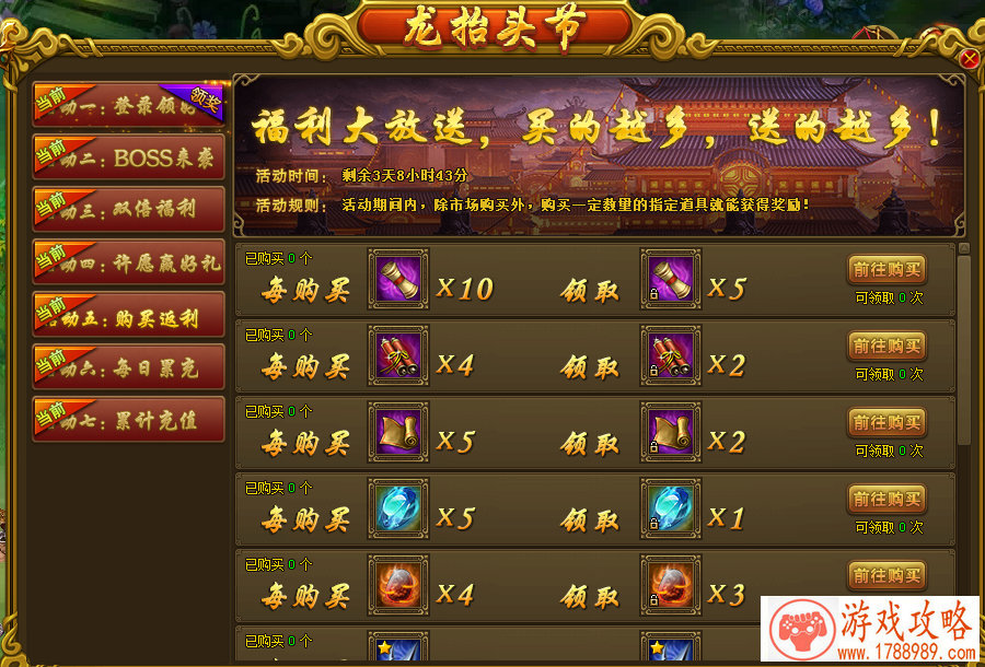 全新赛季奖励登场 和平精英国际版第6赛季通行证 全新赛季奖励登场 和平精英国际版第6赛季通行证