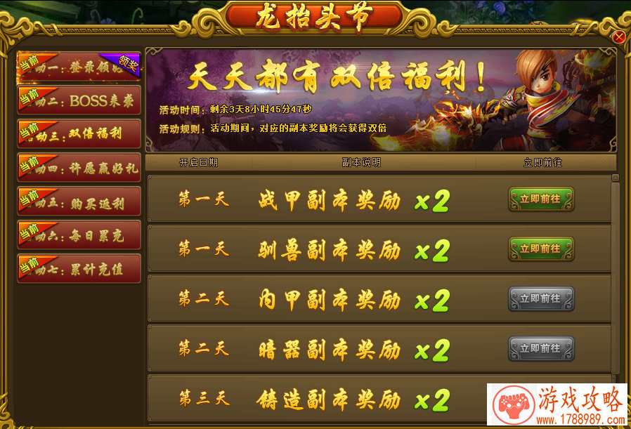 穿越时空的故事 据说这款游戏堪比《我在7年后等