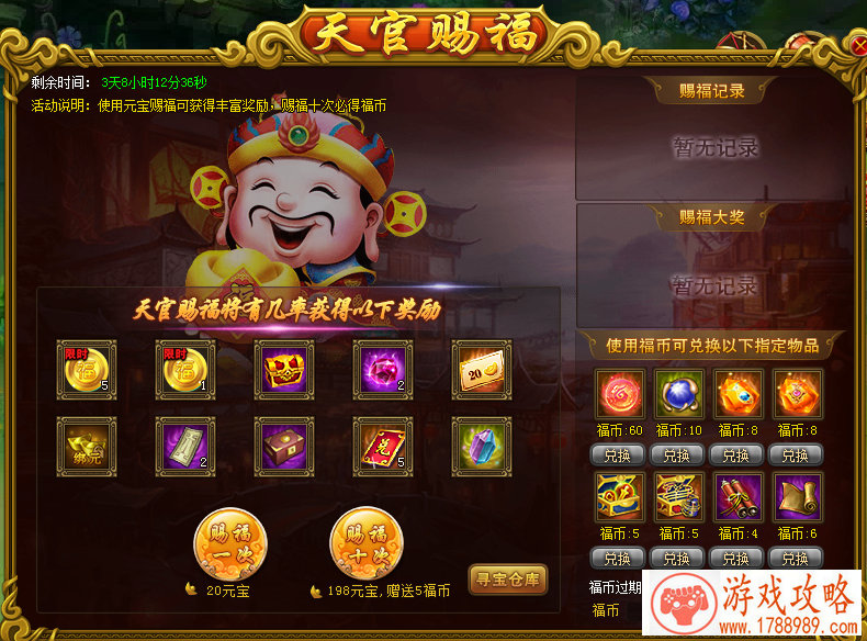 华为品牌游戏手机