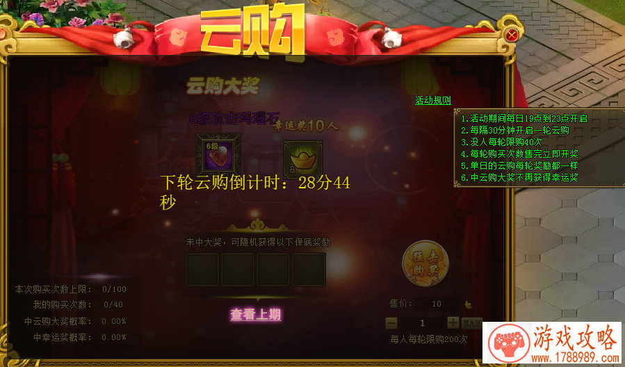 冰原守卫者周年庆预告 挖宝寻龙赢好礼