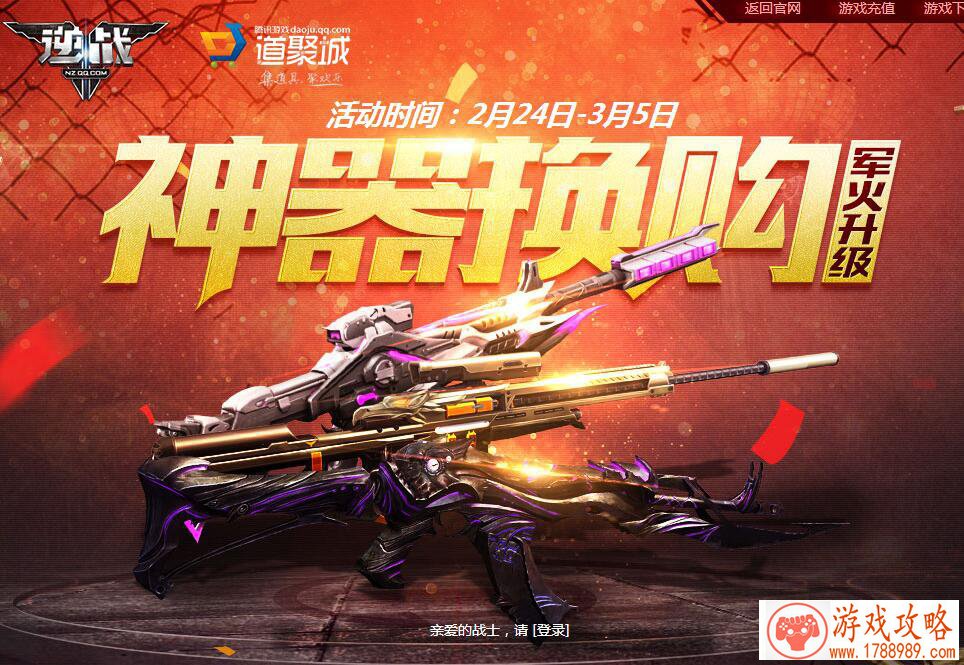 打怪单机游戏电脑