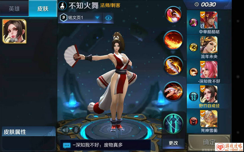 火影忍者剧场版血狱