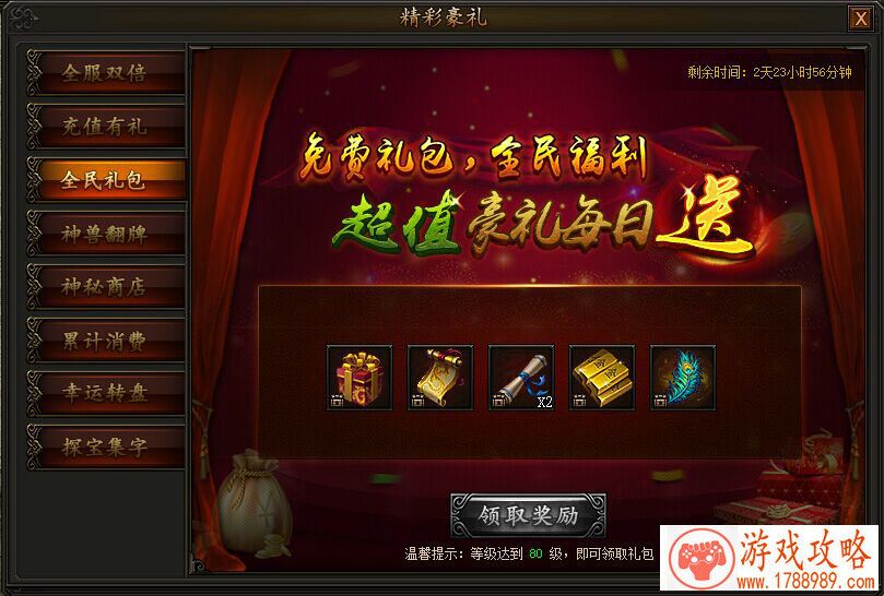 武侠乂激活码上架爆米花商店 数量有限先到先得 武侠乂激活码上架爆米花商店 数量有限先到先得