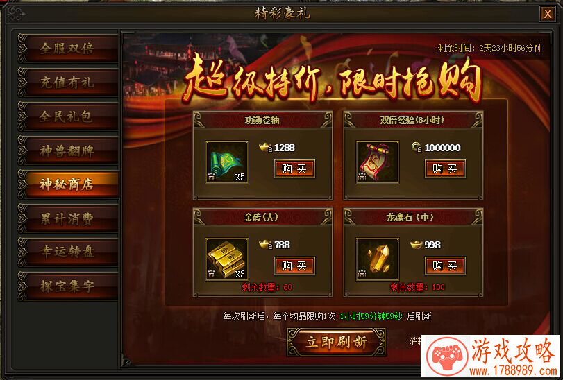 单机游戏进门教程