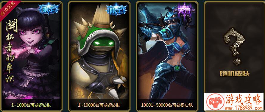 CF手游“蠢萌二哈”引爆补给攻防战 打年兽啦！