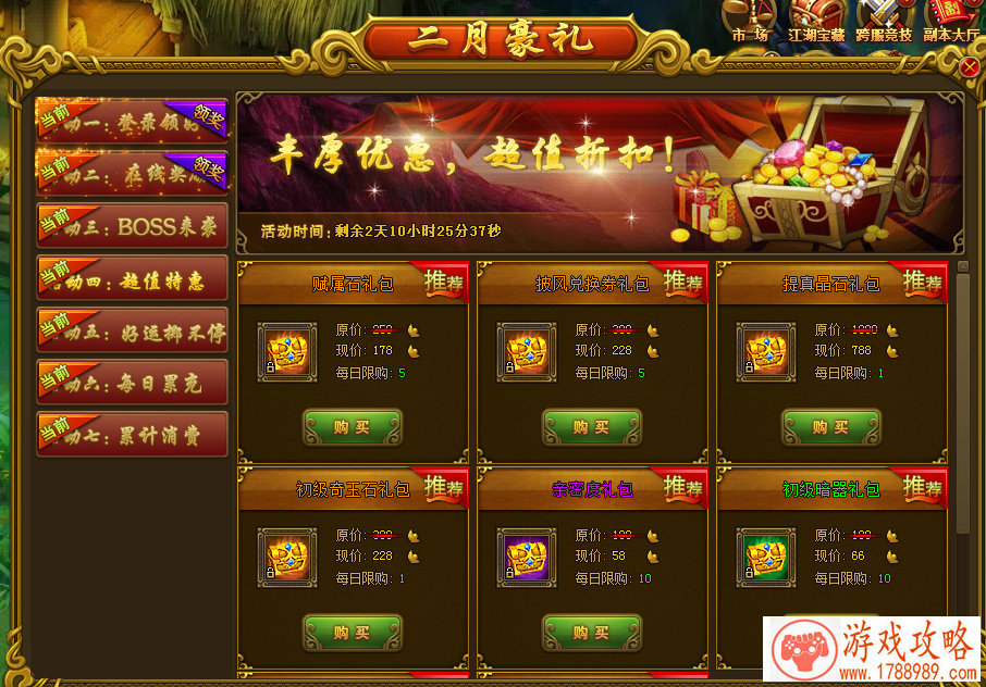 stream上单机游戏 stream上单机游戏