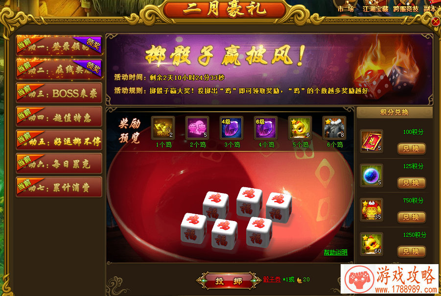 QQ飞车手游版本更新内容爆料 全新系统优化机制