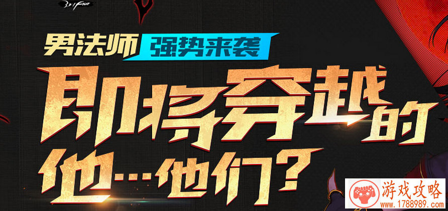 传奇霸业10月15日霸业庆典 幸运宝箱极品道具等你 传奇霸业10月15日霸业庆典 幸运宝箱极品道具等你
