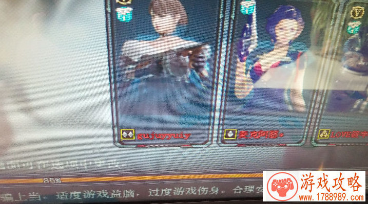 手机游戏谁先阵亡