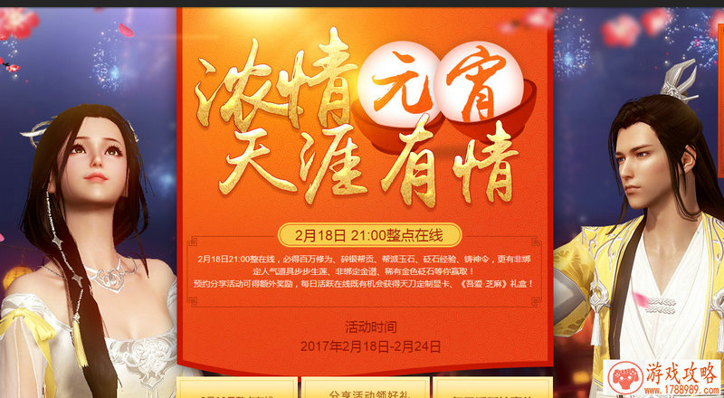 苹果游戏西游单机